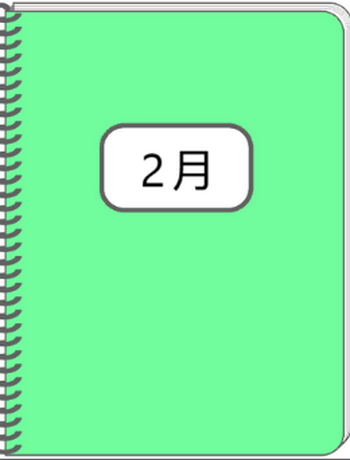 2026年2月双鱼座-prpr