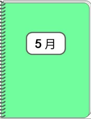 2026年5月双子座-prpr