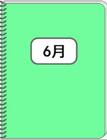 2026年6月巨蟹座-prpr