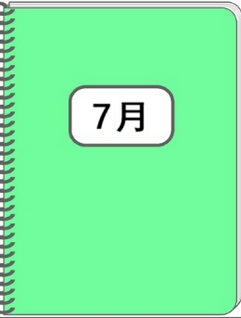 2026年7月狮子座-prpr